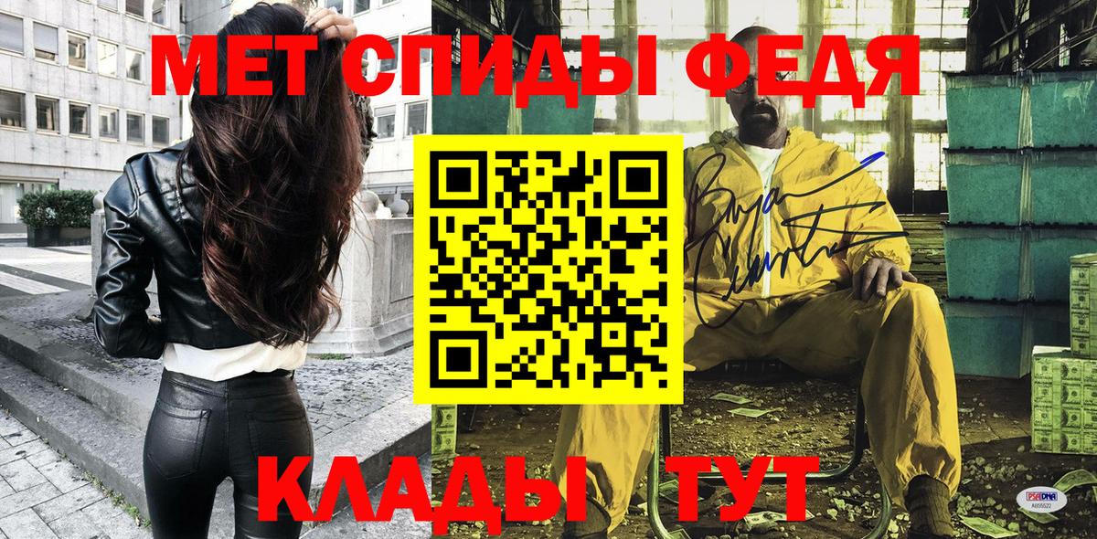 Amphetamine  blacksprut зеркало  Вход с VPN  Владивосток  АМФЕТАМИН 97% 