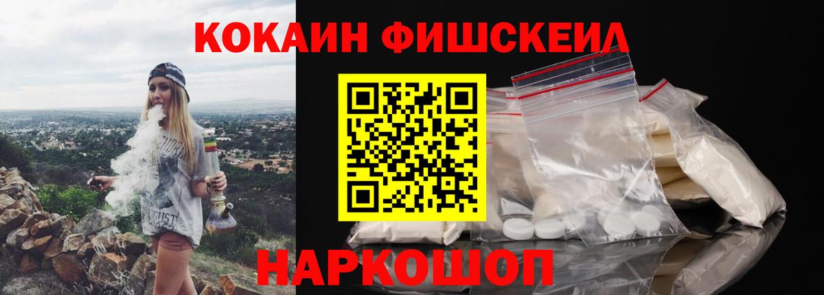 Cocaine Перу  Cocaine Columbia  Владивосток  Вход с VPN 