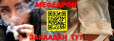 спайс Лесосибирск