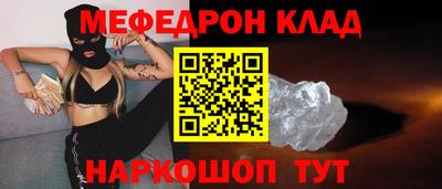 шишки Ливны