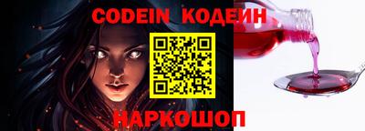 шишки Ливны