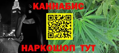 спайс Лесосибирск