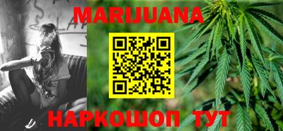 спайс Лесосибирск