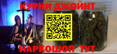 спайс Лесосибирск