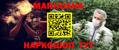 шишки Ливны