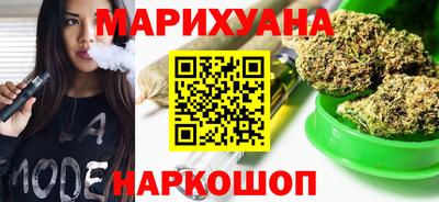 спайс Лесосибирск