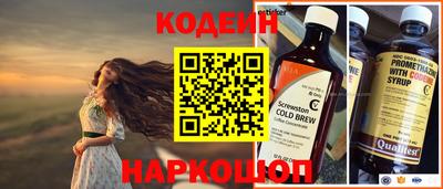 шишки Ливны