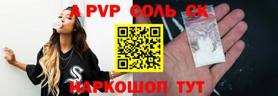 шишки Ливны
