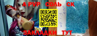 шишки Ливны