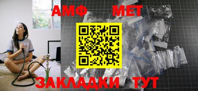 спайс Лесосибирск