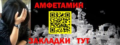 шишки Ливны