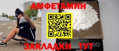 спайс Лесосибирск