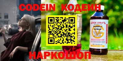 шишки Ливны