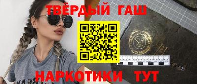 спайс Лесосибирск