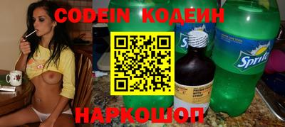 шишки Ливны