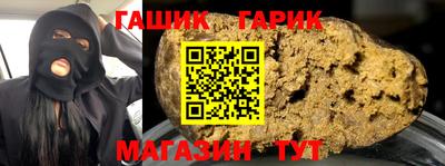 спайс Лесосибирск