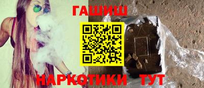 спайс Лесосибирск