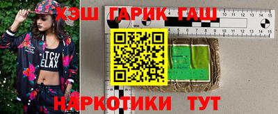 шишки Ливны