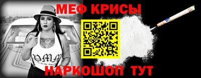 спайс Лесосибирск