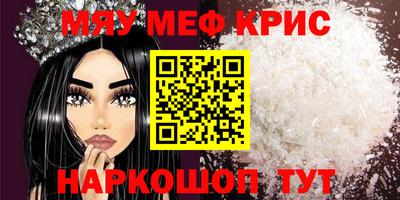 шишки Ливны