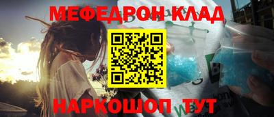шишки Ливны