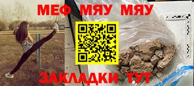 спайс Лесосибирск