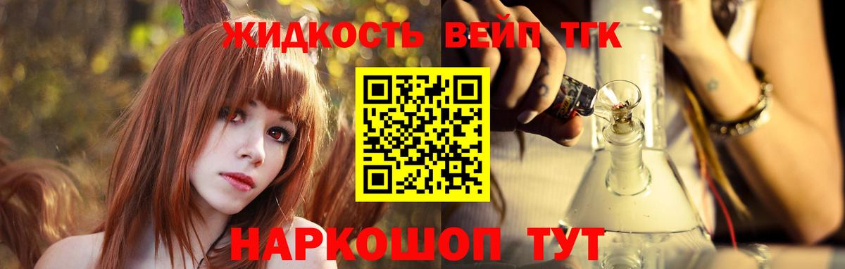 ТГК Wax  Дистиллят ТГК THC oil  Вход с VPN  Владивосток 